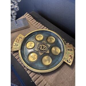 Decorative Brass and Turquoise Seder Plate